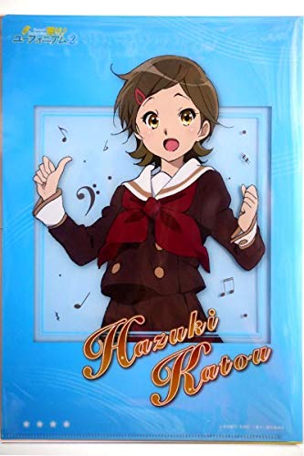 Amazon.co.jp: 響け!ユーフォニアム2 クリアファイル セットばらし 1
