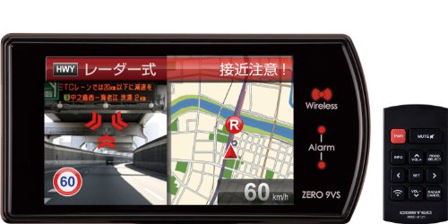 Amazon.co.jp: Comtec ZERO 9VS Ultra Sensitive GPS Antenna Radar
