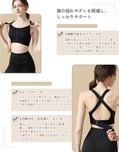 ＣＮＹＡ スポーツブラ レディース 前開きブラジャー スポブラ ブラ ヨガブラ ブラジャー トレーニング ヨガ ジム ブラスポーツ 揺れない ノンワイヤー 吸汗速乾 ランニング ハイサポート 大きいサイズ 伸縮性 通気性 美胸美背 おしゃれ の商品画像 2