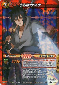 Amazon.co.jp: ミラクルバトルカｰドダス ミラバト ナルト NR01 うちは
