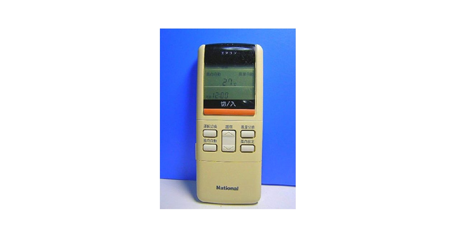 Amazon.co.jp: ナショナル エアコンリモコン A75C2051 : ホーム