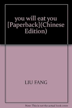 Paperback you will eat you [Paperback] [Chinese] Book