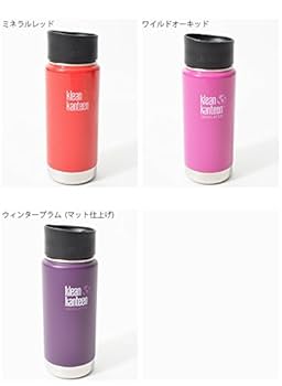 Amazon.co.jp: クリーンカンティーン(Klean Kanteen) ワイド