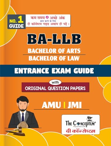 BALLB Entrance Exam Guide With PYQ for AMU & JMI