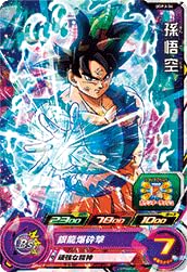 Amazon | スーパードラゴンボールヒーローズ UGPJ-34 孫悟空 P