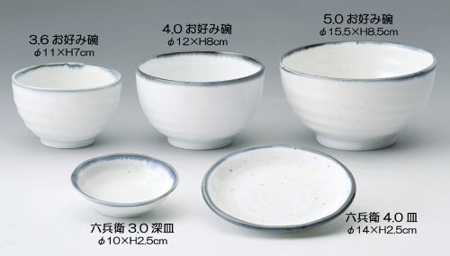 Amazon｜カネ定製陶 窯炎 白均窯 3.6お好み碗 5個セット｜汁椀