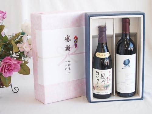 オーパスワン 2021」の人気商品一覧 | 安い商品を通販サイトから探す