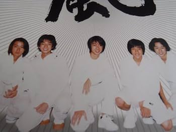 嵐グッズ15点まとめ　DVD パンフ　写真集 嵐 CD DVD グッズ詰め合わせ 『山セット』｜Yahoo!フリマ（旧