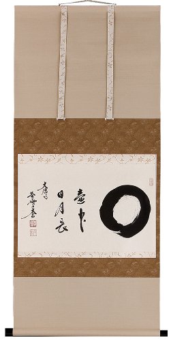 Amazon.co.jp: 掛け軸 壺中日月長（小林 太玄） : ホーム＆キッチン