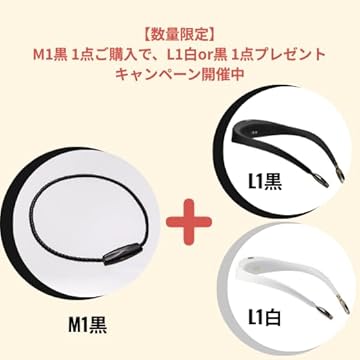 【新品未開封】ible エアビーダM1 ネックレス型空気清浄機 2個セット Amazon.co.jp: Airvida公式販売店