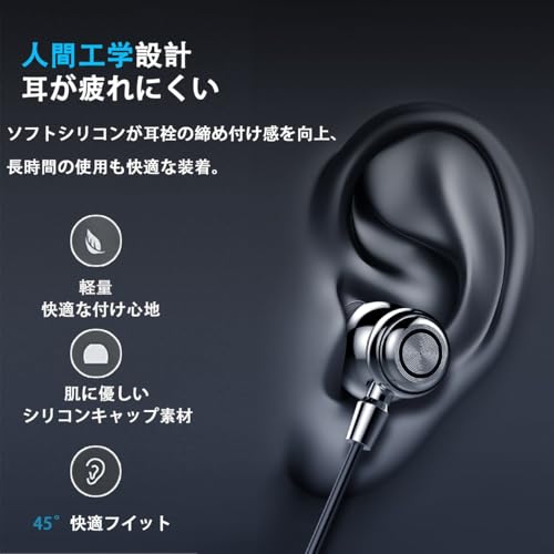 Ayoii【2025 音質強化バージョン】タイプc イヤホン 有線 HiFi クリア通話 TYPE-Cイヤホン 有線 マイク USB-C TYPE-Cジャック HIFI音質 音量調整 重低音 高密着遮音設計 マイク付き ハイレゾ クリア通話 音量調節 ステレオイヤフォン ヘッドホン iphone17/16,15/Xperia/AQUOS/Galaxy/OPPO/Google など対応 （ブラック）