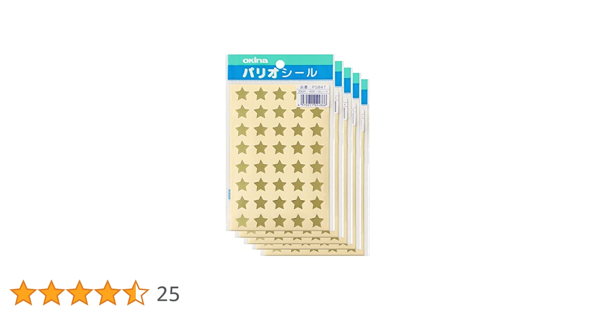 Amazon | オキナ 星シール 金 型抜タイプ PS847 1パック(40片×5