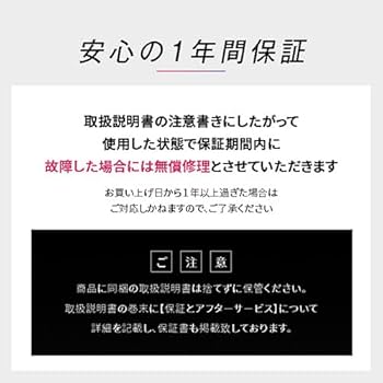 Amazon | 日テレ7公式 ブルブルボーテ プレミアム 振動マシン