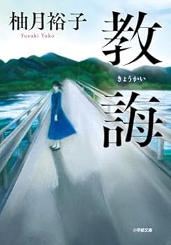 Paperback Reformation [Japanese] Book