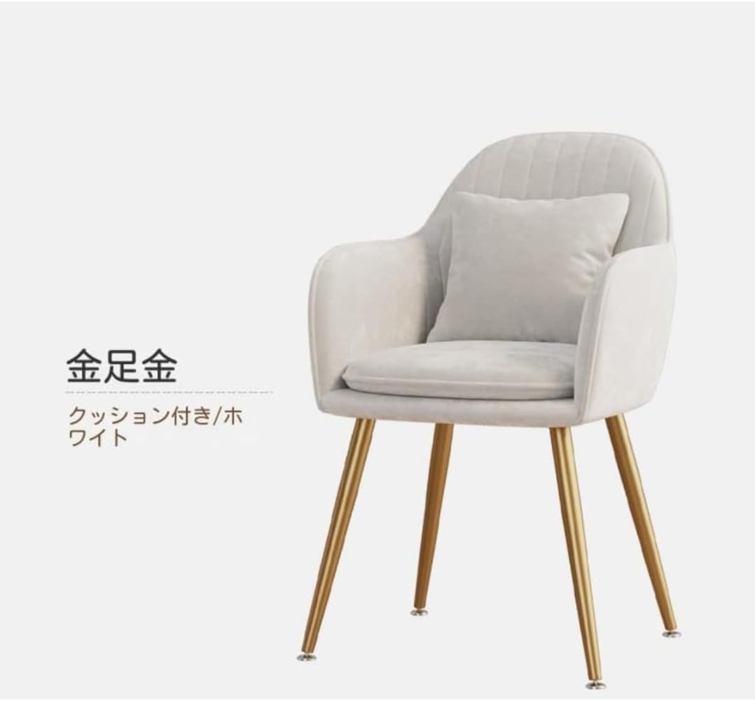 Amazon｜CokBluダイニングチェア アームチェア メイクアップチェア