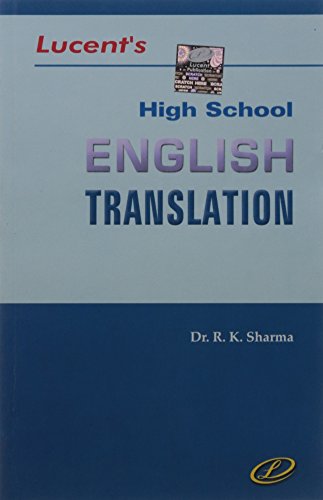 High School English Translation - Sharma R K (2024-25 Examination)