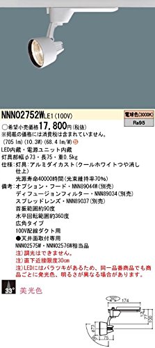 �p�i�\�j�b�N(Panasonic) �X�|�b�g���C�g LED SP100�` �L�p 3000K ���� �d���F NNN02752WLE1