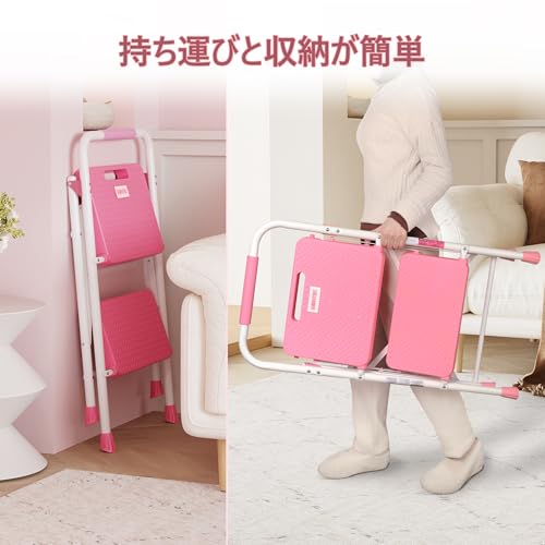 1homefurnit 脚立 2段 ステップラダー TZ02-JP の商品画像 5