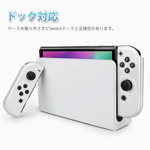 YFFSFDC Switch 有機el カバー switch oled ケース クリア カバー 分体式設計 着脱簡単 全面保護 傷防止 超耐衝撃 指紋防止 黄ばみなし 超薄 軽量 スイッチケース有機el対応