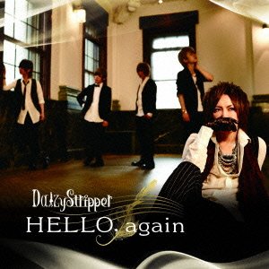 【新品】デイジーストッパー／ハローアゲイン Amazon.co.jp: HELLO, again [初回限定盤]: ミュージック