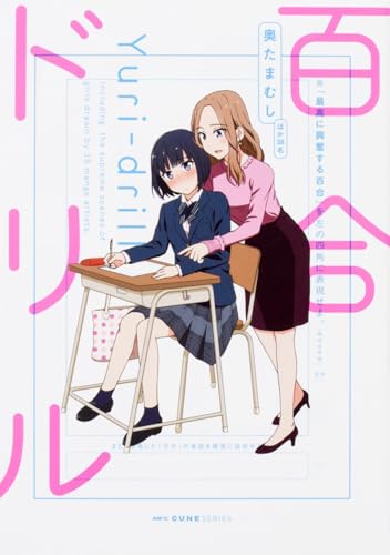 Amazon.com: 奥たまむし: books, biography, latest update
