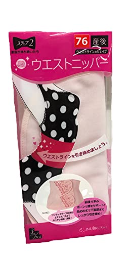 (ステップ2)2枚パネルのウエストニッパー (ピンク,64)