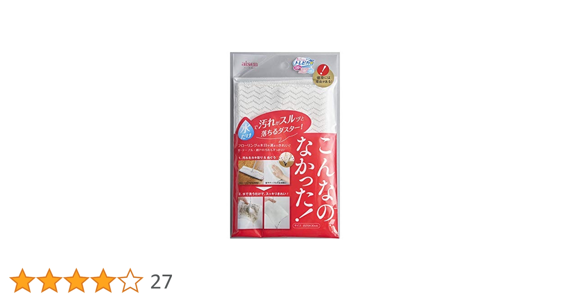 見落としありましたら済みません汚れわないと思いますが。粋な着物です洗いました。 見落としありましたら済みません汚れわないと思いますが。粋な