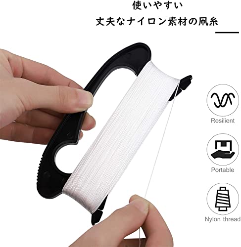 WINOMO 凧糸 糸巻き ボビン巻 凧糸巻セット 凧揚げ カイトラ