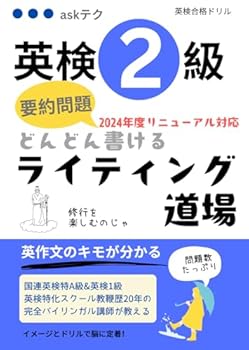 Paperback ??2? ??????????????? (Japanese Edition) [Japanese] Book