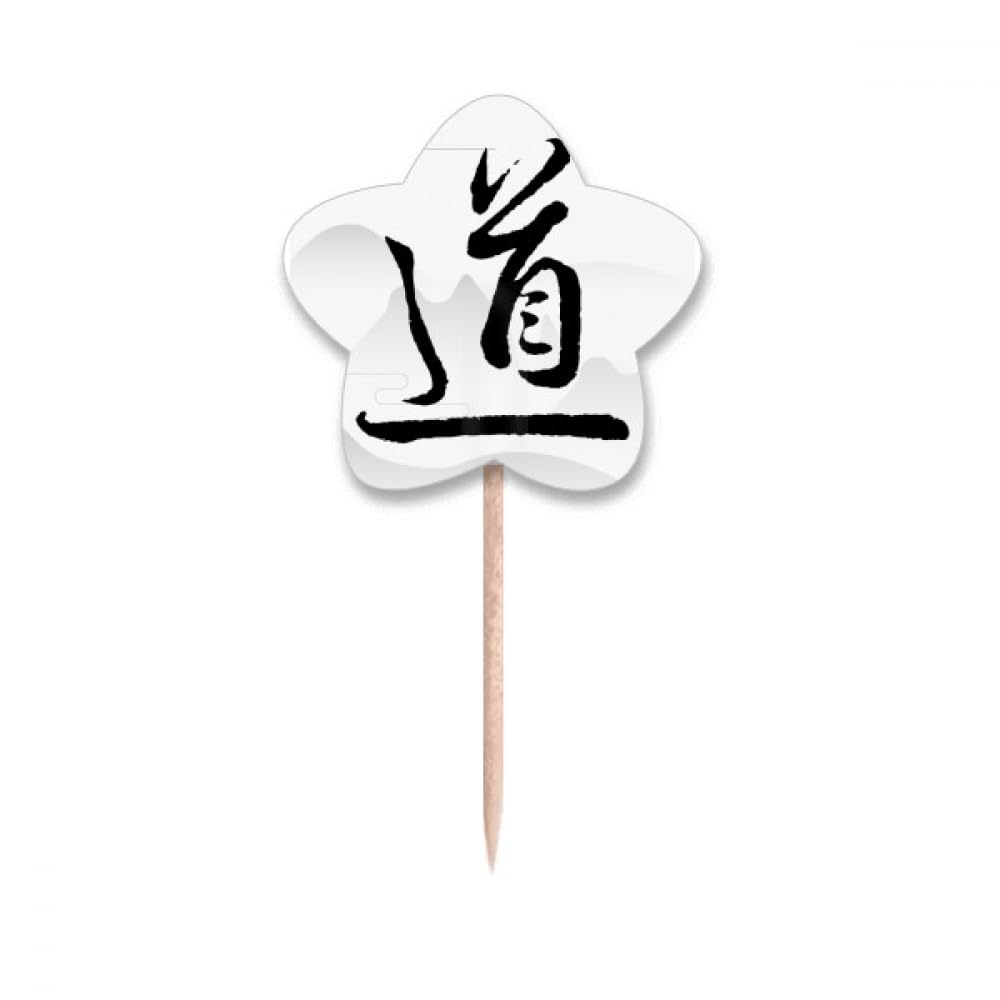 Drapeaux cure-dents Dao China en art textuel pour décoration de table raffinée
