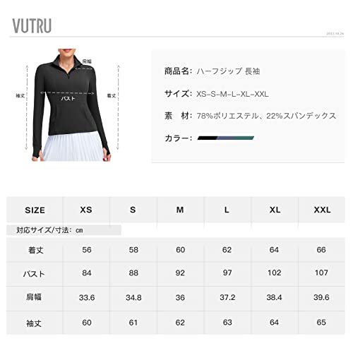 [VUTRU] ハーフジップ 長袖 レディース ジップシャツ ランニ