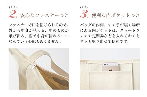 cookpad plus 誕生号 商品画像