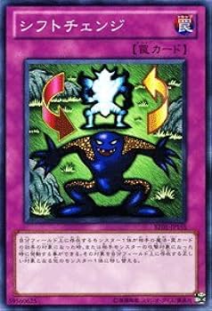Amazon.co.jp: 遊戯王カード 【 シフトチェンジ 】BE01-JP155-N