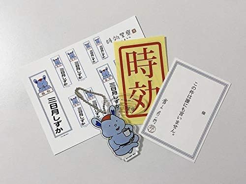 Amazon 時効警察はじめました グッズ セット アイドル 芸能人グッズ 通販