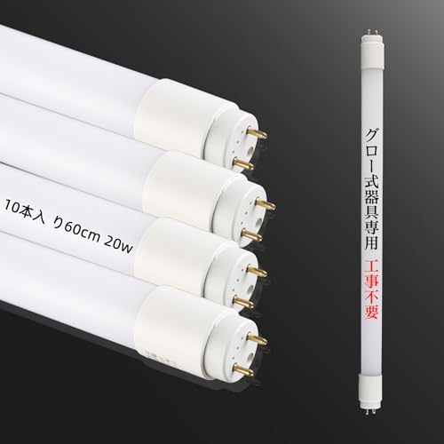 Lumiya ledu 20w`  58cm O[ Hsv F LEDv Px ߓd ȃGl _ 40000H d9W 5500K 1200LM Ɩ G13 Ɩ LpF320x (10{)