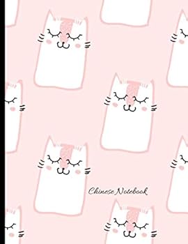 Paperback Chinese Notebook: Kawaii Cat Cover | With Pinyin | Tian Zi Ge writing practice workbook | Practice Chinese Character Writing | 10x14 squares Notebook Journal for Study and Calligraphy Book