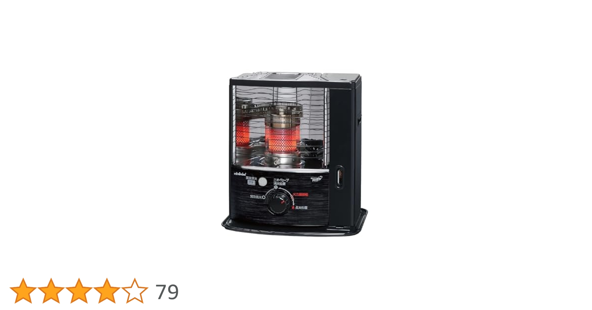 トヨトミ反射形石油ストーブ RSX‐23N（B）ブラック RS-23N | 暖房製品 | トヨトミ-TOYOTOMI 公式サイト