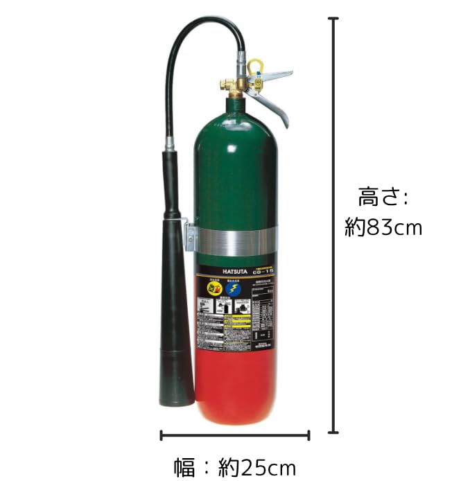 Amazon.co.jp: 2022年製_二酸化炭素消火器15型 CG-15（初田