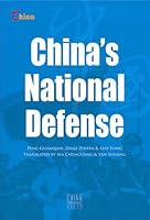China's National Defense 750851310X Book Cover