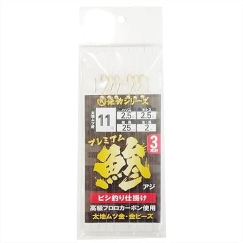 アマノ釣具 絶釣プレミアム鯵 3本針 11-2.5-2.5