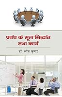 ?????? ?? ??? ???????? ??? ????? 9383980370 Book Cover