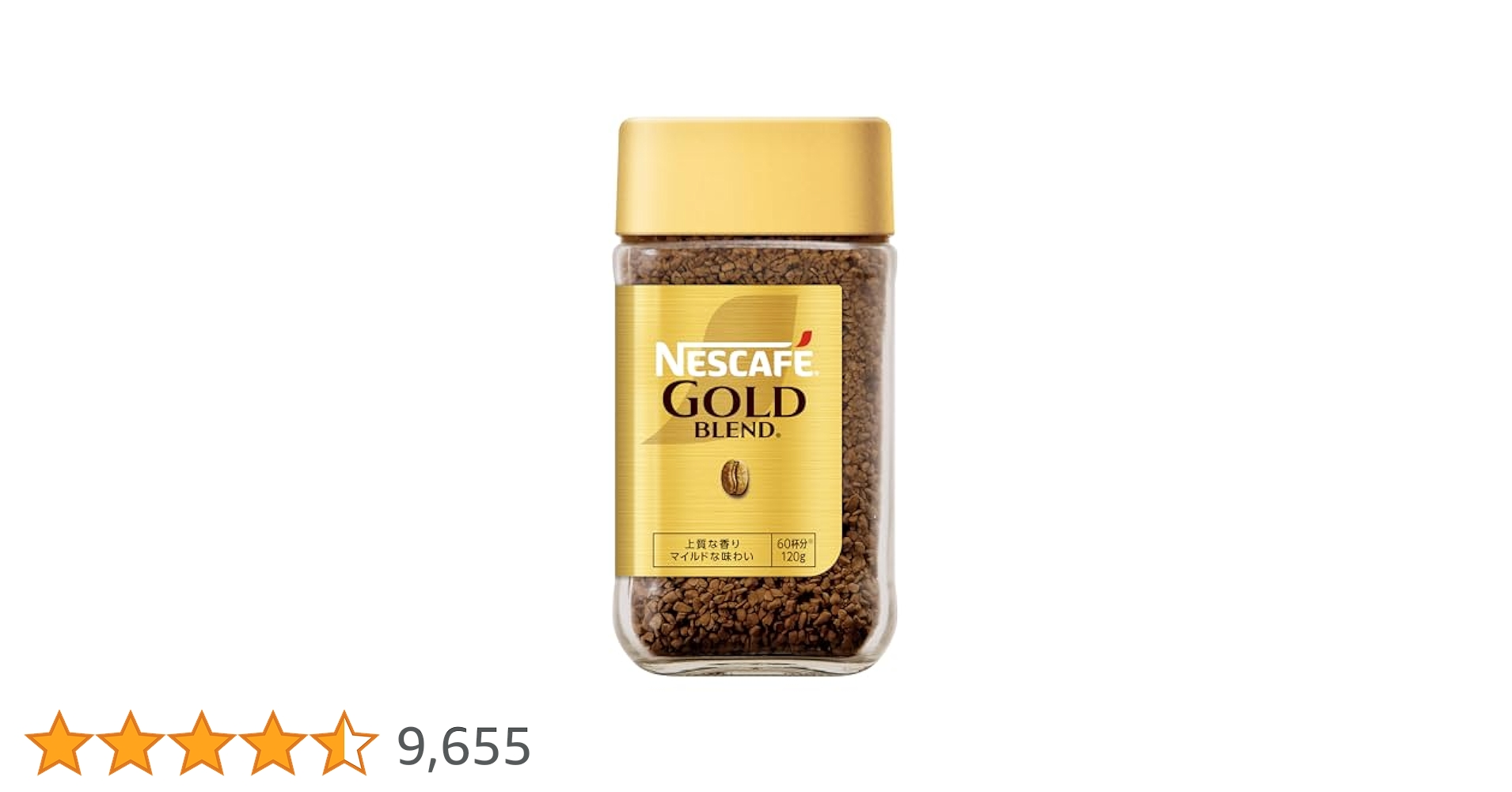 Amazon.co.jp: Nescafe Gold Blend Bottle 4.2 oz (120 g
