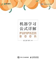 Pumpkin Book 7115559104 Book Cover