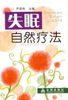 Paperback insomnia natural remedies(Chinese Edition) [Chinese] Book