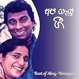 Niranjala Sarojini, Abeywardana Balasooriya