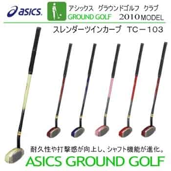 アシックス グラウンドゴルフ スレンダーカーブ GT TC-303 Amazon | (アシックス) ASICS グラウンドゴルフ スレンダー