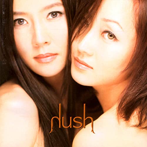 Play 1st by Hush on Amazon Music