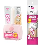 ニトムズ コロコロ ミニ 本体+スペア(2巻)セット 洋服用 花粉落とし ほこり取り 生地を傷めない 80mm幅 90周 ピンク CC8978