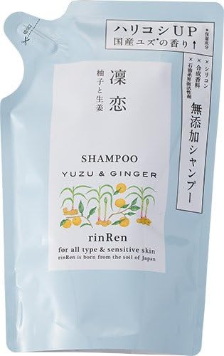 Japan Health and Beauty - Rinkoi Remedy Al Shampoo Yuzu & Ginger refillAF27