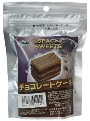 SPACE FOOD(宇宙食) チョコレートケーキのサムネイル